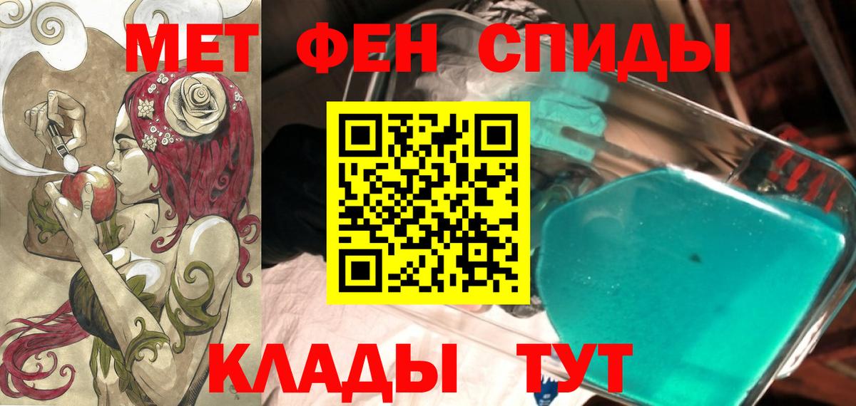 Amphetamine Розовый Ульяновск