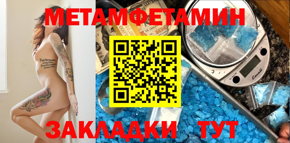 Амфетамин 98%  АМФЕТАМИН  АМФЕТАМИН  Ульяновск  Вход с VPN 