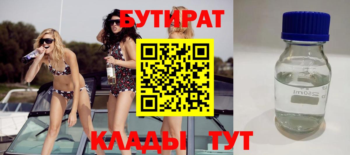 A PVP Ульяновск
