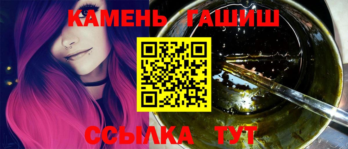 ГАШИШ убойный Ульяновск