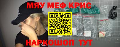 ALPHA PVP Ставрополь