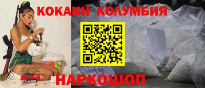 ALPHA PVP Ставрополь
