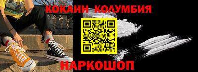 метамфетамин Старая Купавна