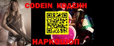 ALPHA PVP Ставрополь