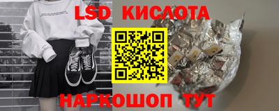 метамфетамин Старая Купавна