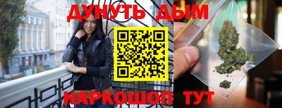 метамфетамин Старая Купавна