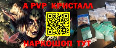 mdpv Татарск
