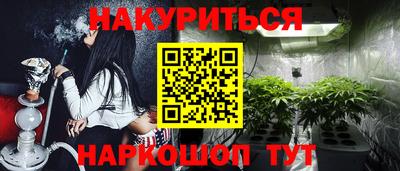 метамфетамин Старая Купавна