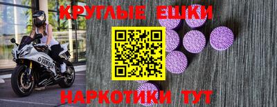 ALPHA PVP Ставрополь