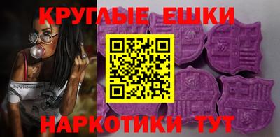 ALPHA PVP Ставрополь