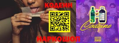 метамфетамин Старая Купавна