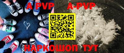 метамфетамин Старая Купавна