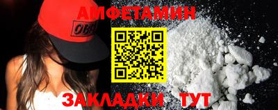 метамфетамин Старая Купавна