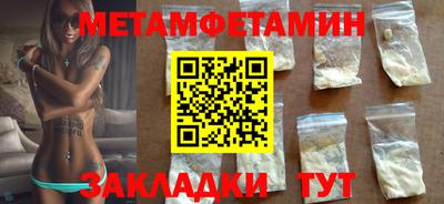 mdpv Татарск