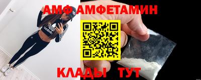 метамфетамин Старая Купавна