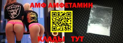 метамфетамин Старая Купавна