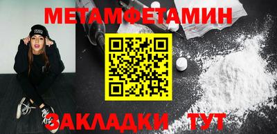 ALPHA PVP Ставрополь