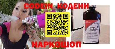 ALPHA PVP Ставрополь