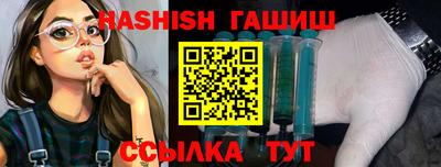 метамфетамин Старая Купавна