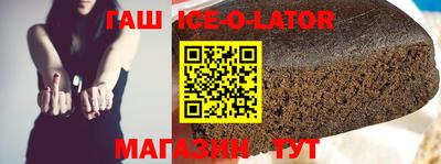 ALPHA PVP Ставрополь