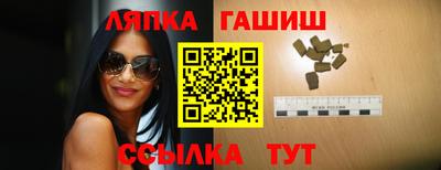 метамфетамин Старая Купавна