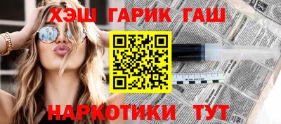 ALPHA PVP Ставрополь