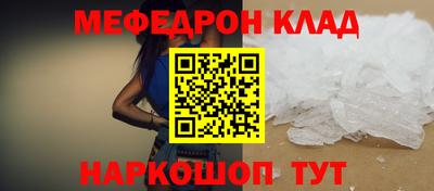метамфетамин Старая Купавна