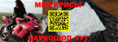 метамфетамин Старая Купавна