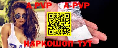 mdpv Татарск