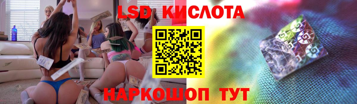 МЕТАДОН  Гашиш  COCAIN  MDMA  Вход с VPN  Ульяновск  Каннабис  Меф  