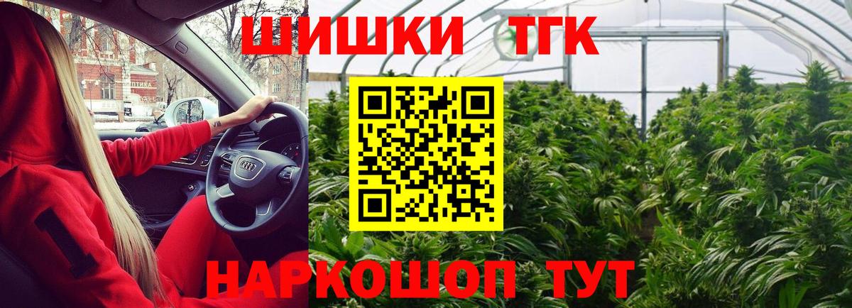 Каннабис семена Ульяновск