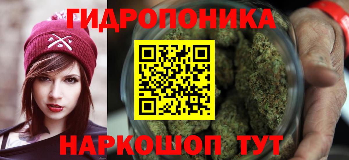 Ульяновск  Каннабис LSD WEED  Шишки марихуана индика  Бошки марихуана White Widow  Вход с VPN 